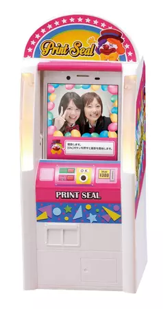 japanese photo booth - Google Search