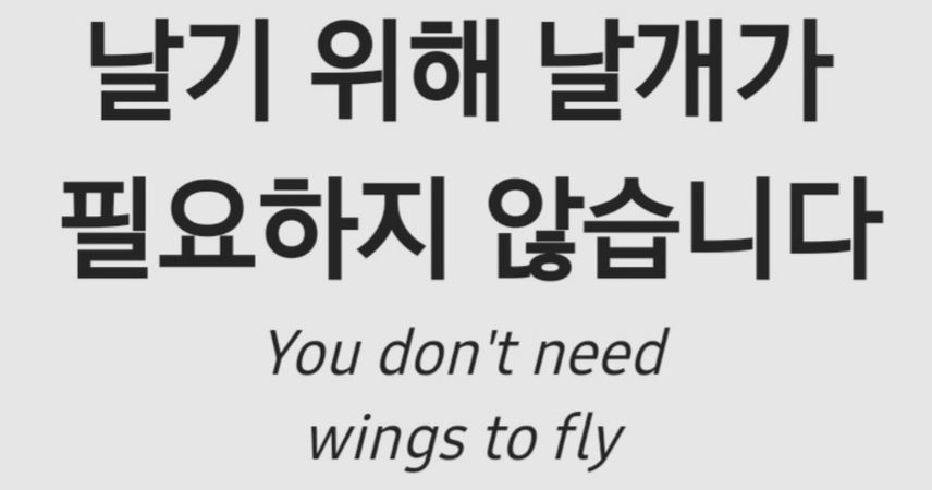 quote korean