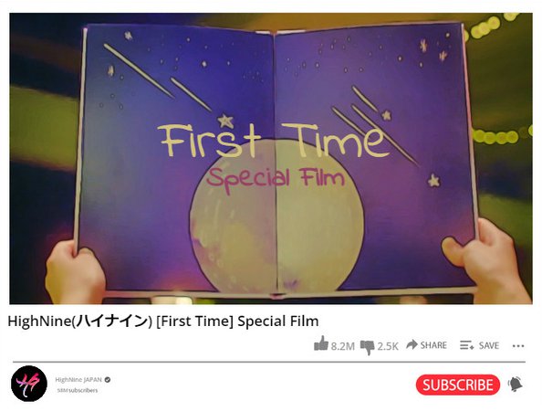 HighNine (하이 나인) 'First Time' Special Film