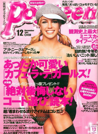 britney spears on a Japanese magazine cover