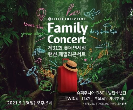 lotte duty free family concert 2021