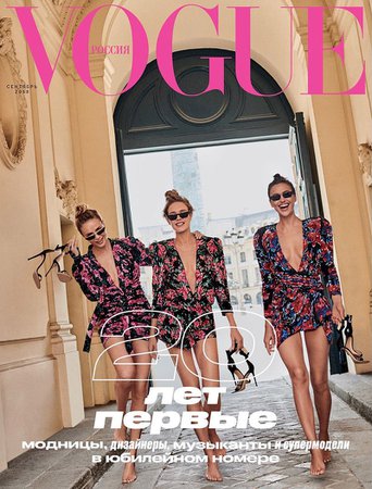 Irina, Natalia & Natasha Cover Vogue Russia's September 20th Anniversary Issue — Anne of Carversville