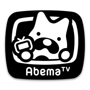 abema tv