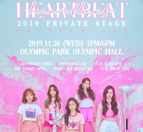 HEARTBEAT PRIVATE STAGE
