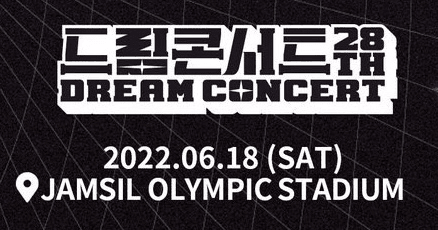 Dream Concert 2022 Logo