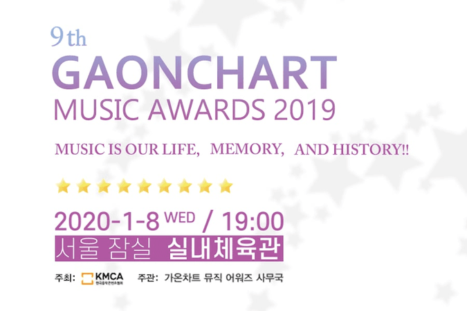 9th Gaon Awards