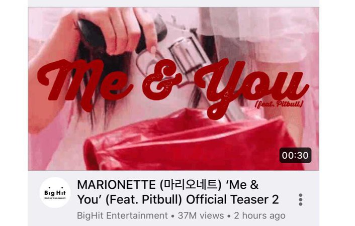 ‘Me & You’ Teaser 2