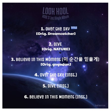 [KOOL] 'LOOK KOOL' Tracklist