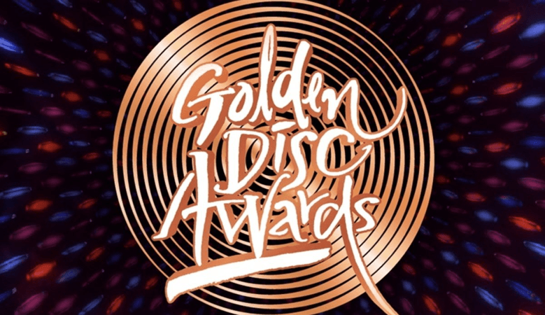 Golden Disk Awards 2022