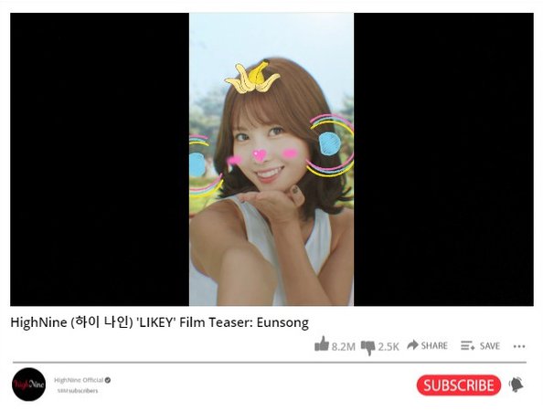 HighNine (하이 나인) 'LIKEY' Film Teaser: Eunsong