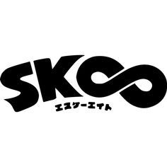 Sk8 the Infinity Anime