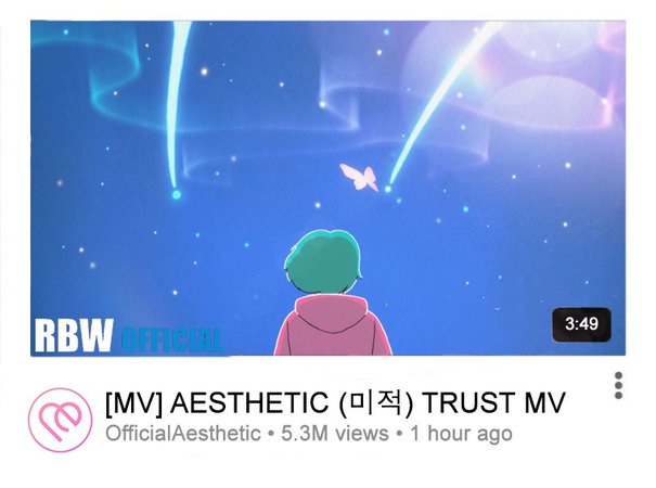 ‘Trust Me’ MV