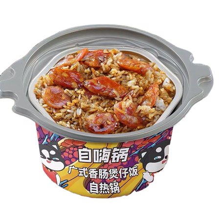 self heating food hotpot rice