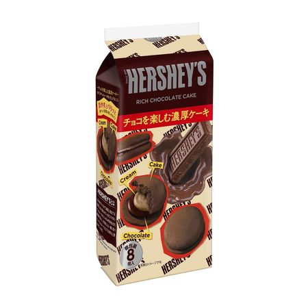 Hershey's chocolate cookie