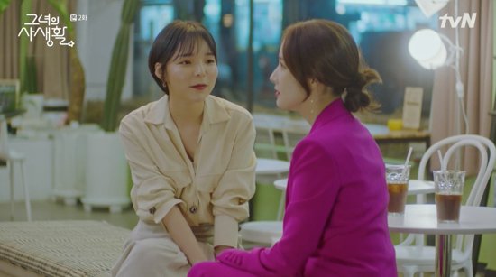 Park Jin-joo's Fashion in Korean Drama 'Her Private Life' Episode 2 - Look 1 - CodiPop