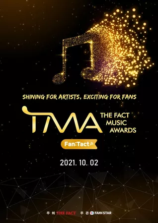 2021 TMA The Fact Music Awards: Lineup
