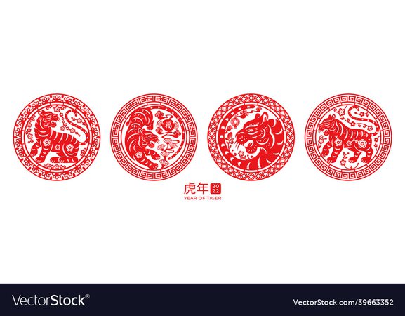 Happy chinese new year of new tiger papercut set Vector Image