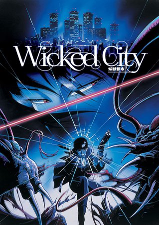 WICKED CITY AMAZON - Google Search