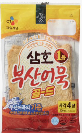 Korean grocery