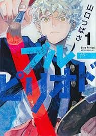 Blue Period (manga) - Google Search
