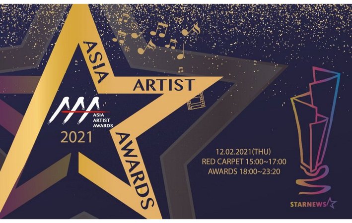 2021 Asia Artist Awards