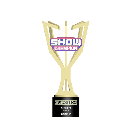 show champion trophy (clipped by officially_pandora)