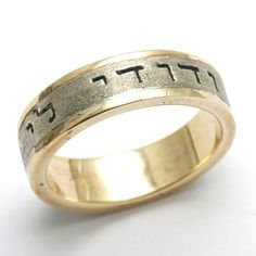 jewish wedding ring