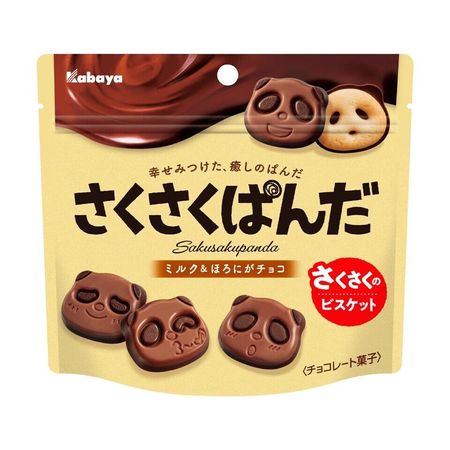 Animal Chocolate Panda Biscuit Kabaya Cookie Candy Milk Snack 70 types Japan 45g | eBay