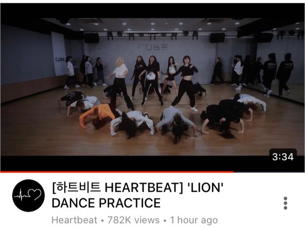 HEARTBEAT 'LION' OFFICIAL DANCE PRACTICE