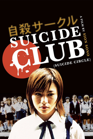 suicide club movie