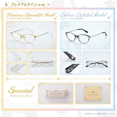 Sailor Moon Crystal JINS Glasses