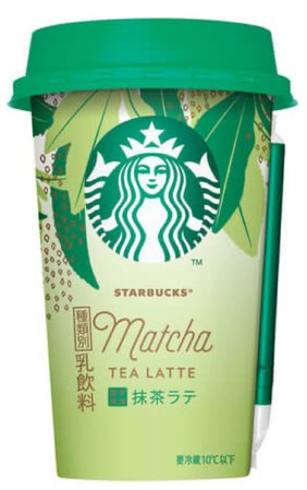 Starbucks matcha 🍵 tea latte coffee milk 🥛