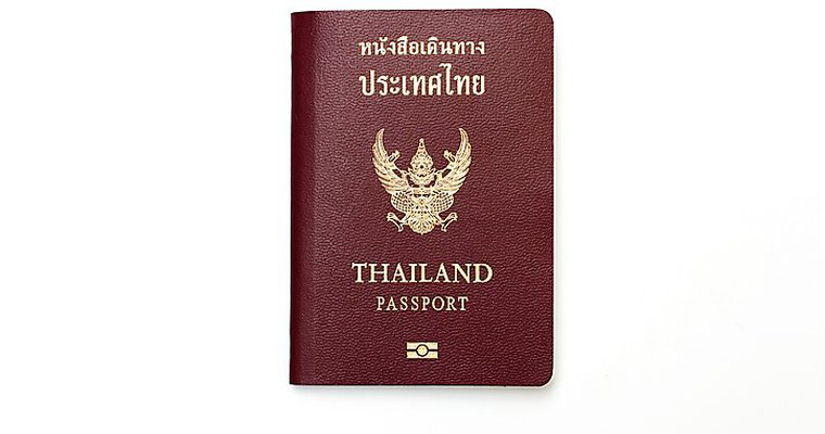 Thailand Passport 🇹🇭