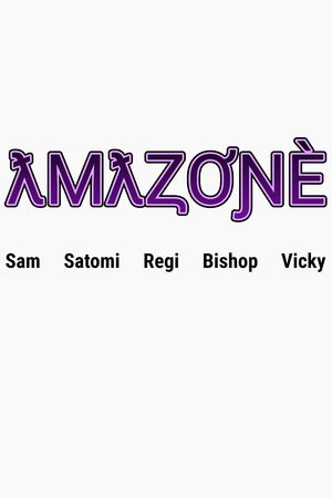 Amazonè logo