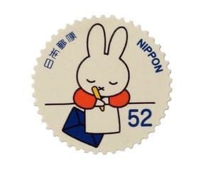 miffy stamp