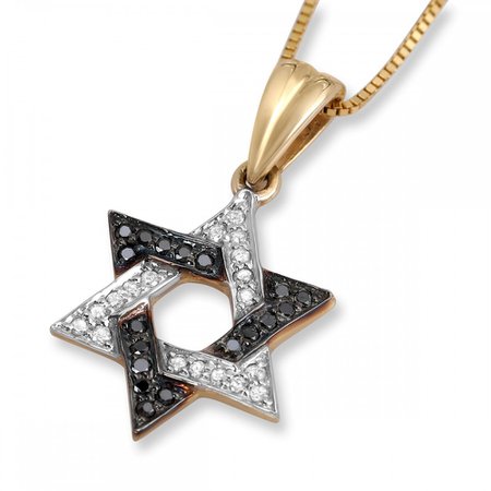 Interlocked Star of David 14K Gold and Diamonds Necklace, Jewish Jewelry | Judaica WebStore