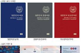 korean diplomatic passport - Google Search