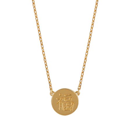 Liwu Gold Happiness Pendant Necklace