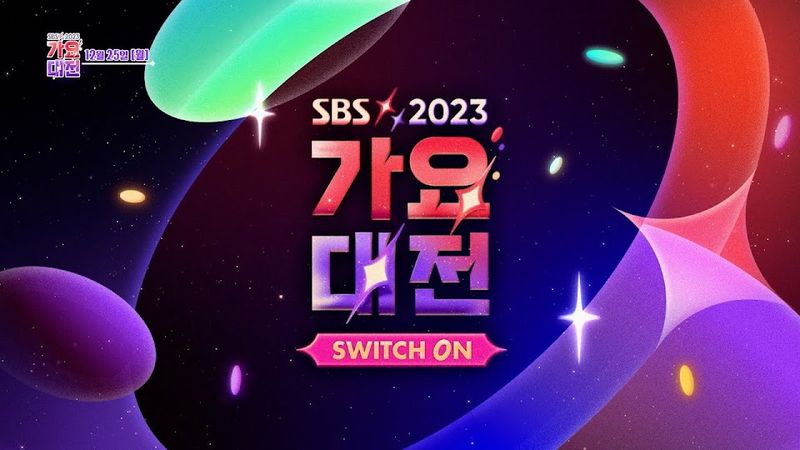 gayo daejeon 2023 Logo Header 3