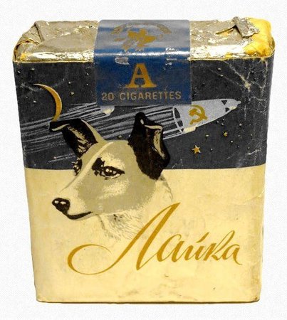 Laika cigarettes, 1957, Russia