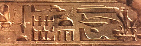 Aliens And Space Crafts in Ancient Egyptian Temple - Explained - Sesh Medew Netcher - The Ancient Egyptian Hieroglyphic Writing System