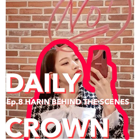 Daily Crown episode 8