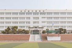 korean performing arts school building - Google Search | Tokyo school, Performing arts school, Sopa high school