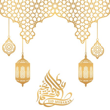 Eid Mubarak Greeting Card Template With Morocco Pattern And Lantern Royalty Free Cliparts, Vectors, And Stock Illustration. Image 100816868.