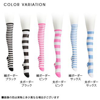 dreamv: The socks horizontal stripe knee high black pink sax black thin frill large frill F Lady's dream prospects that have a cute fitting beauty leg in the fall and winter | Rakuten Global Market