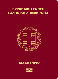 greek passport - Google Search