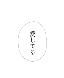 logo anime I love you 😍