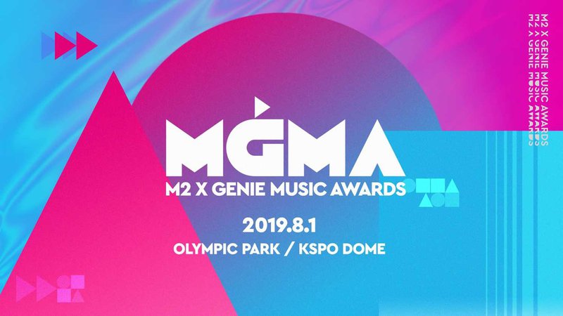 MGMA AWARDS 2019