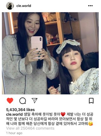 Jiwoo’s Birthday Post (Lee Eunha)