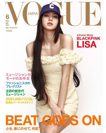 Blackpink’s Lisa covers Vogue Japan June 2021 by Kim Hee June - fashionotography